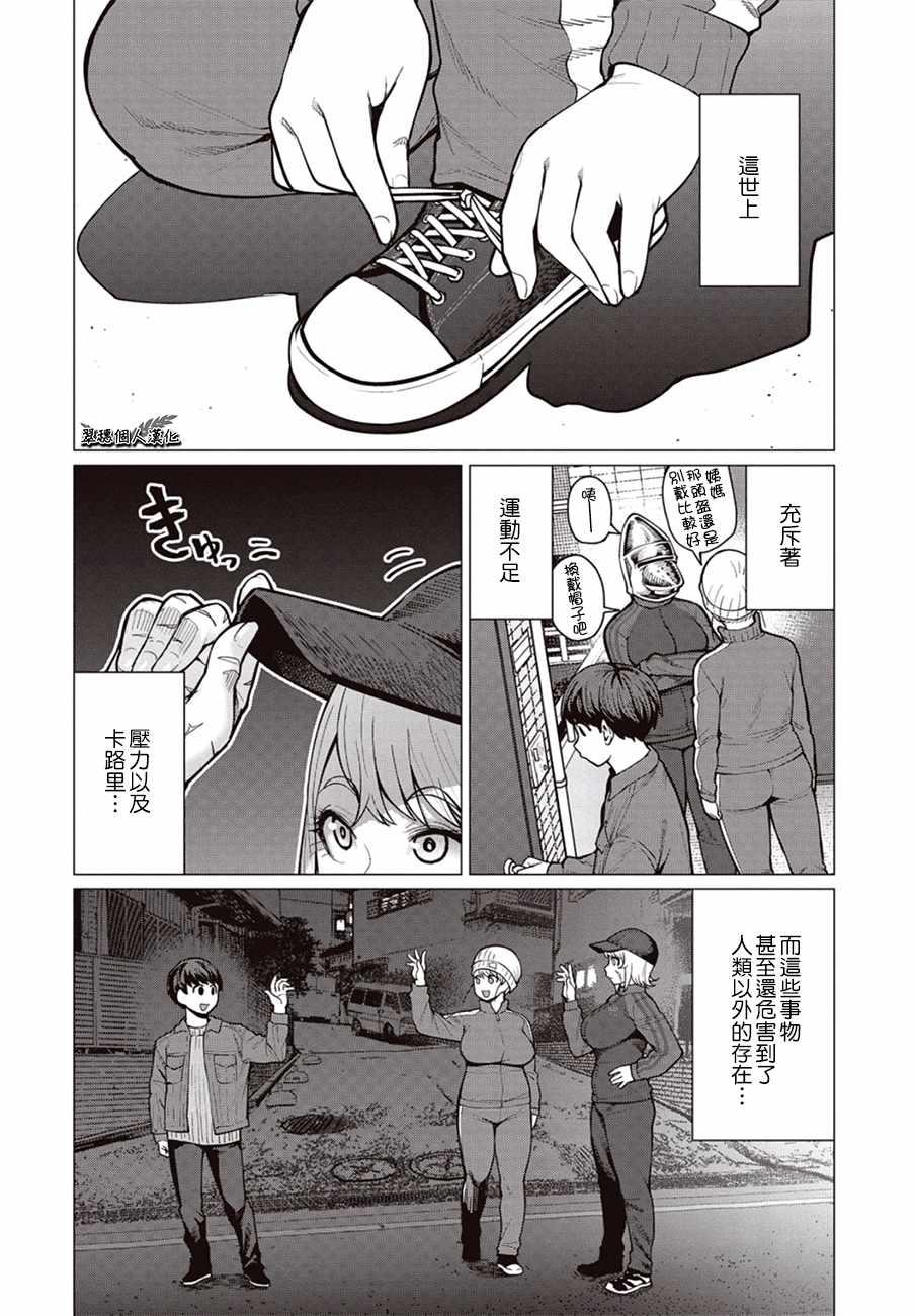 第25话0