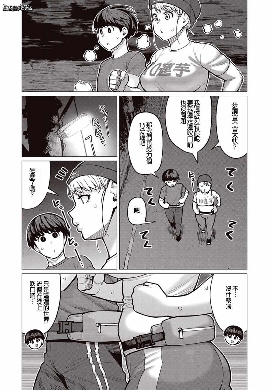 第27话0