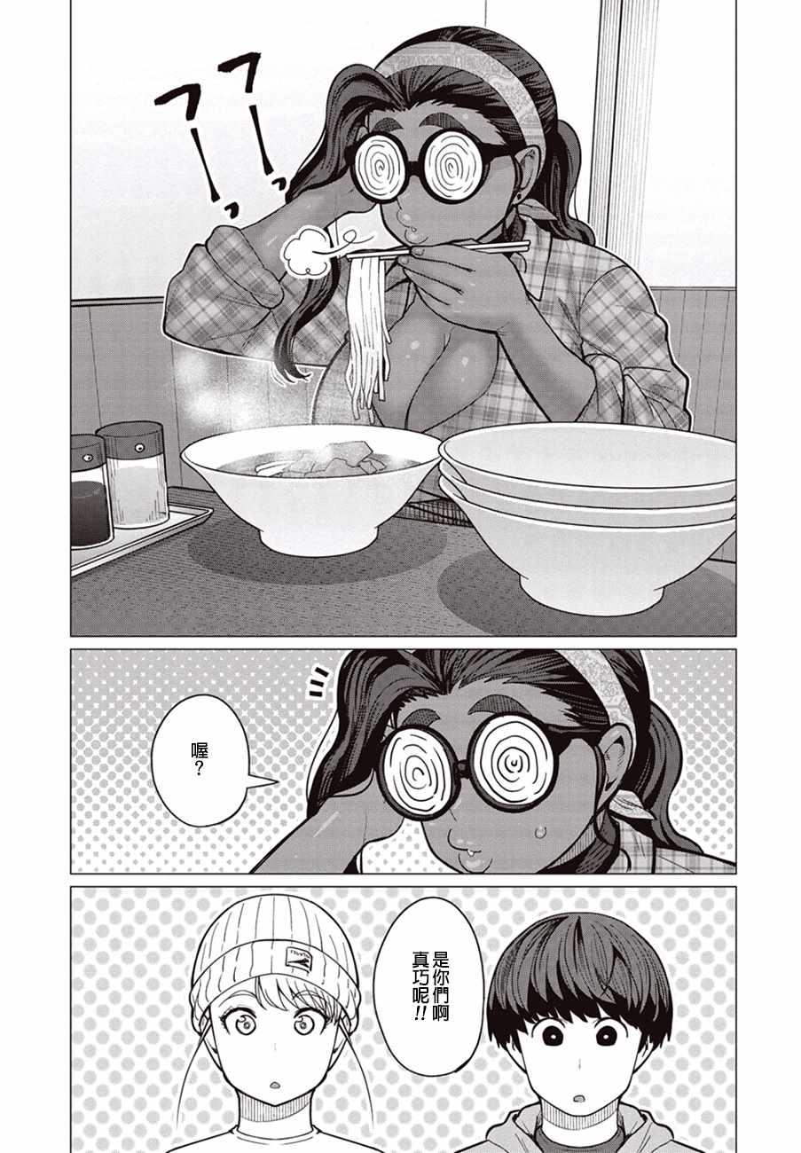 第27话13