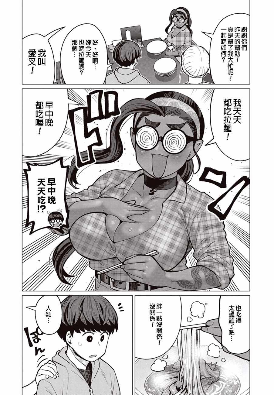 第27话14