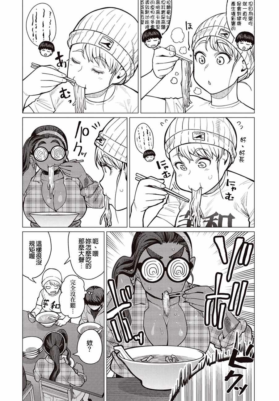 第27话16