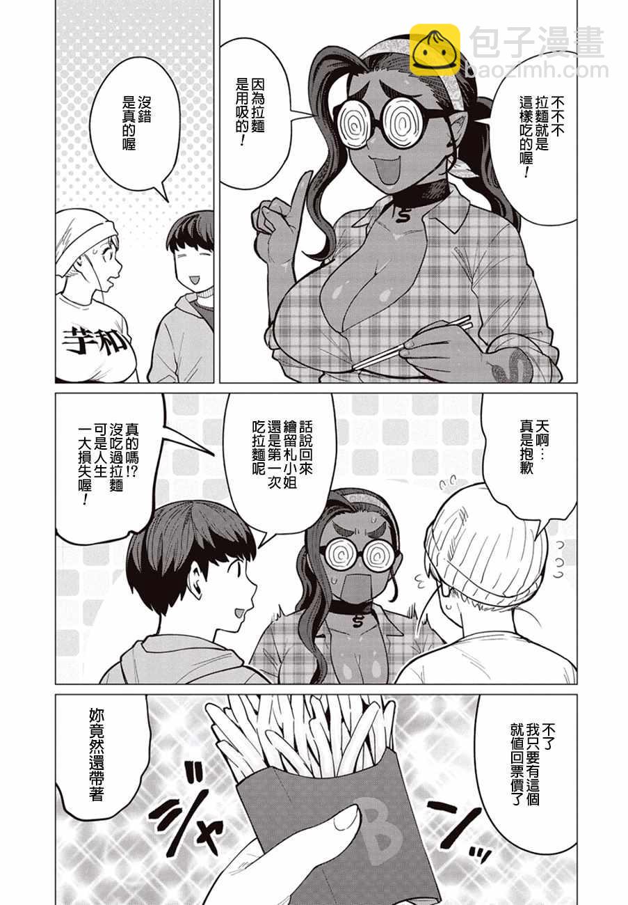 第27话17