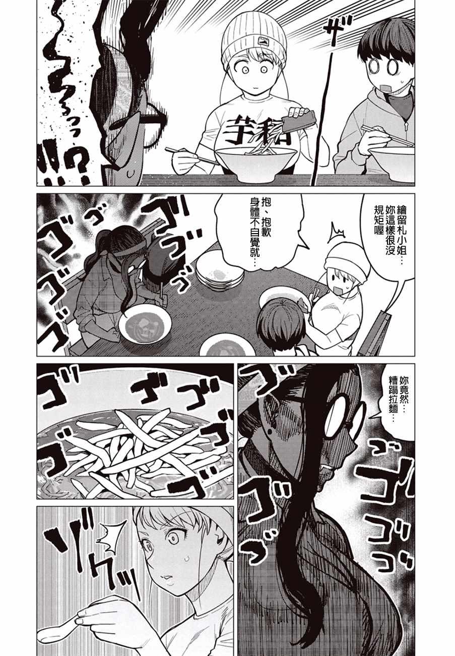 第27话18