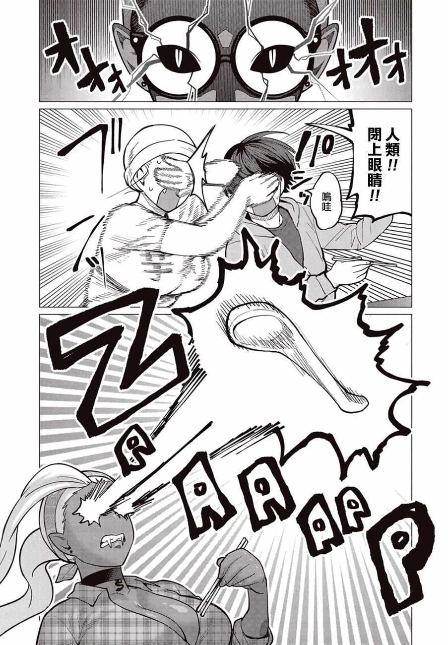 第27话19
