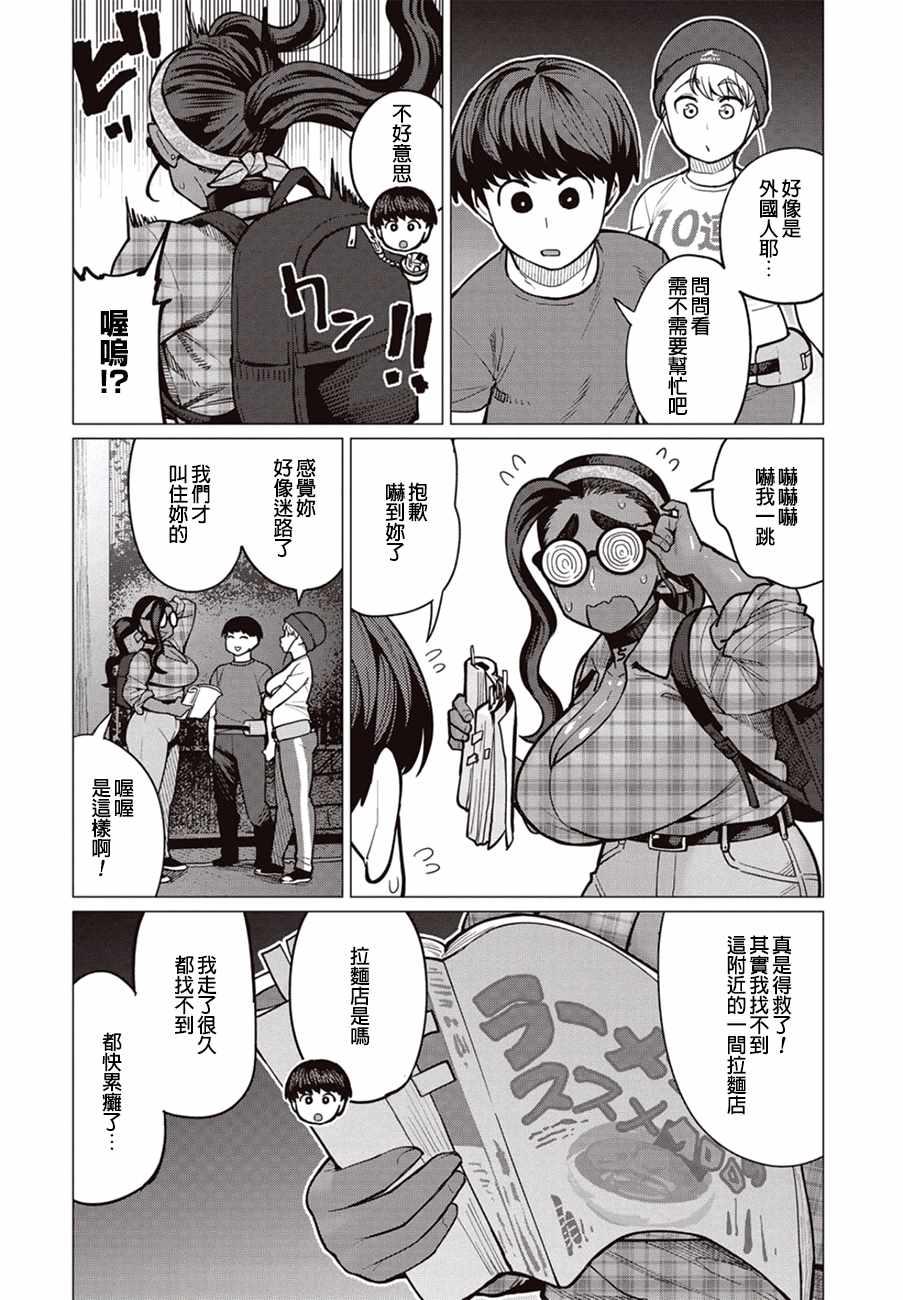 第27话2