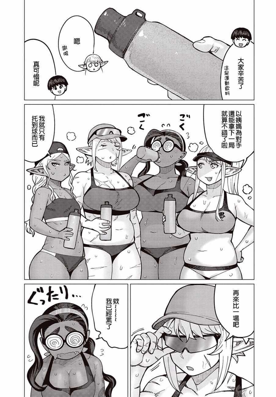 第31话17