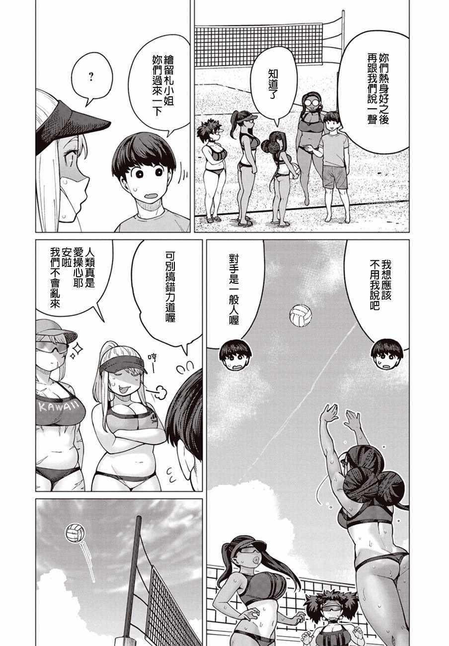 第31话22