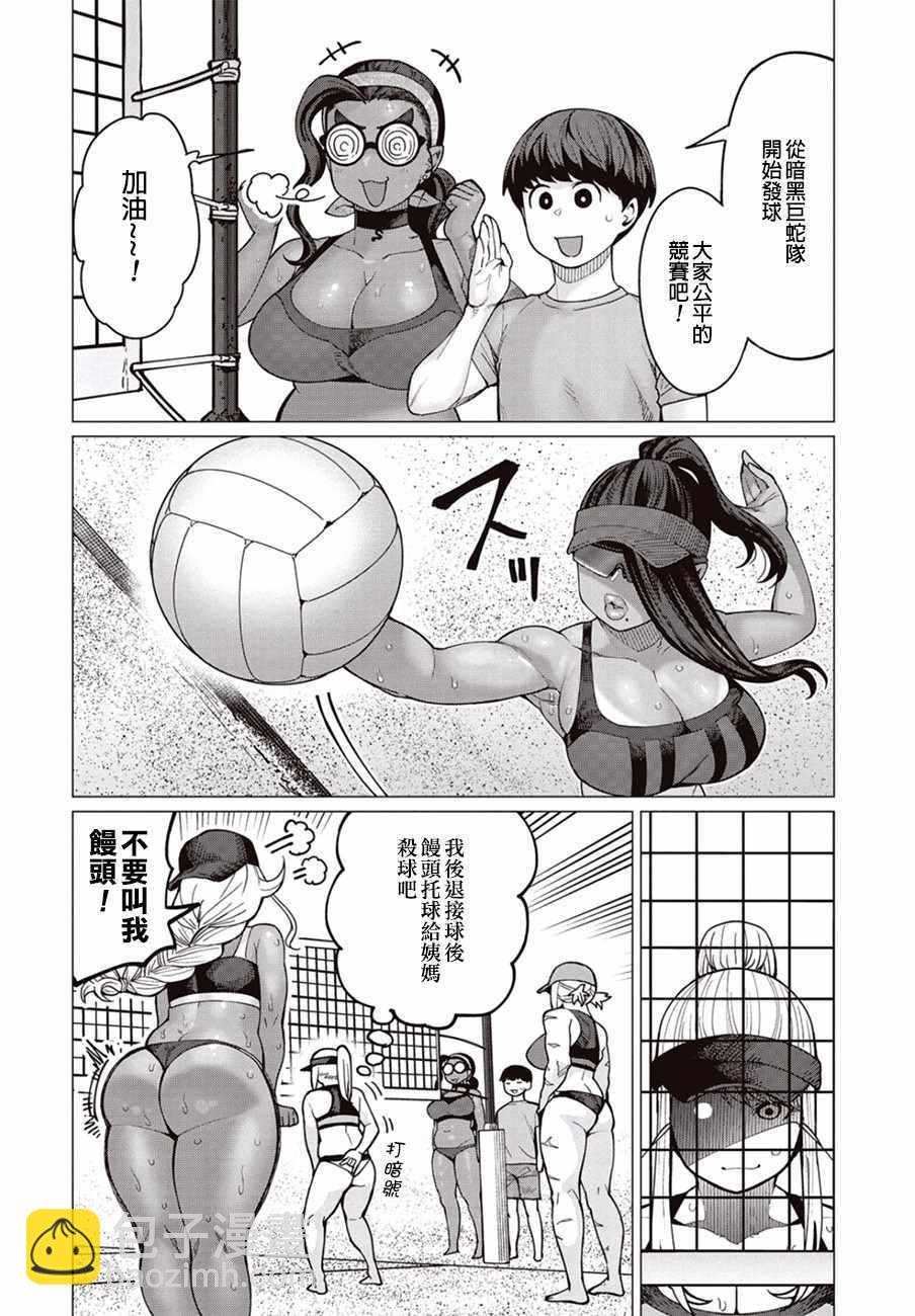 第31话24