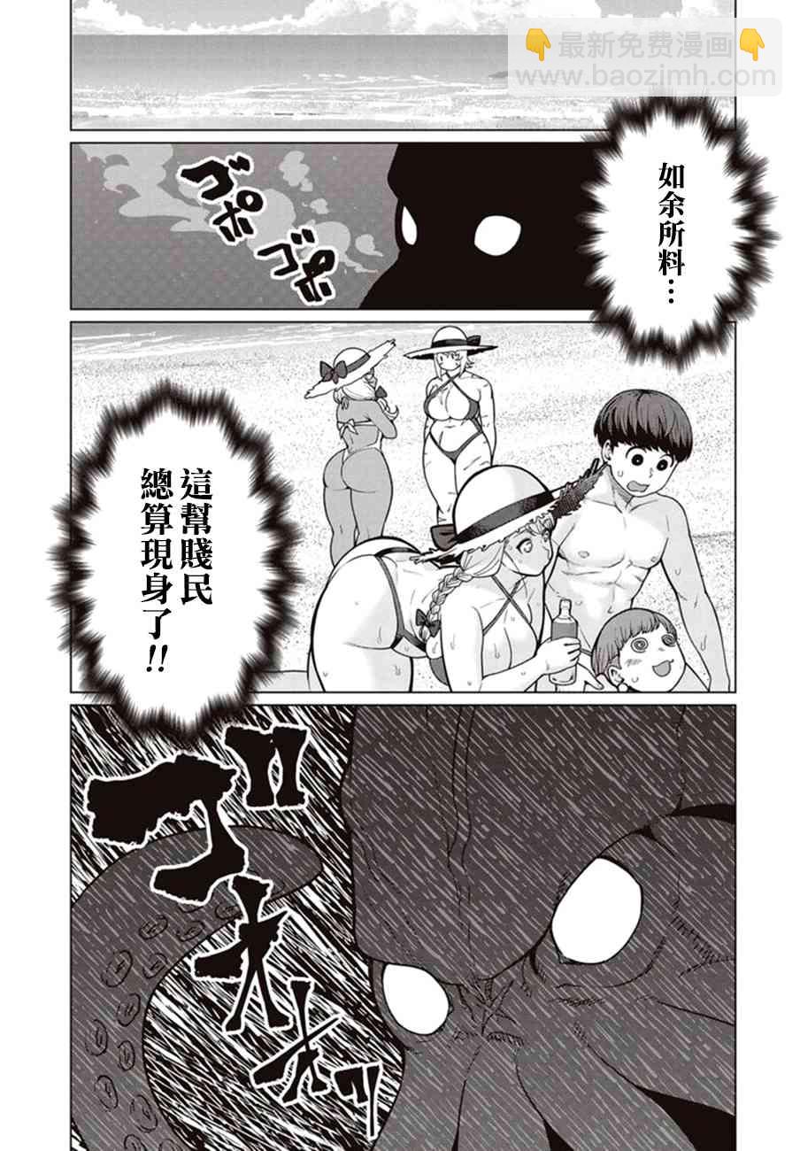 42话1