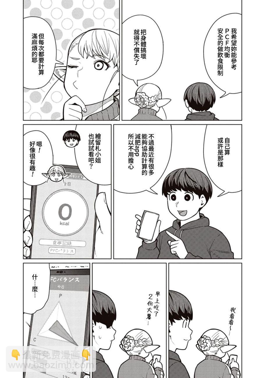 42话11