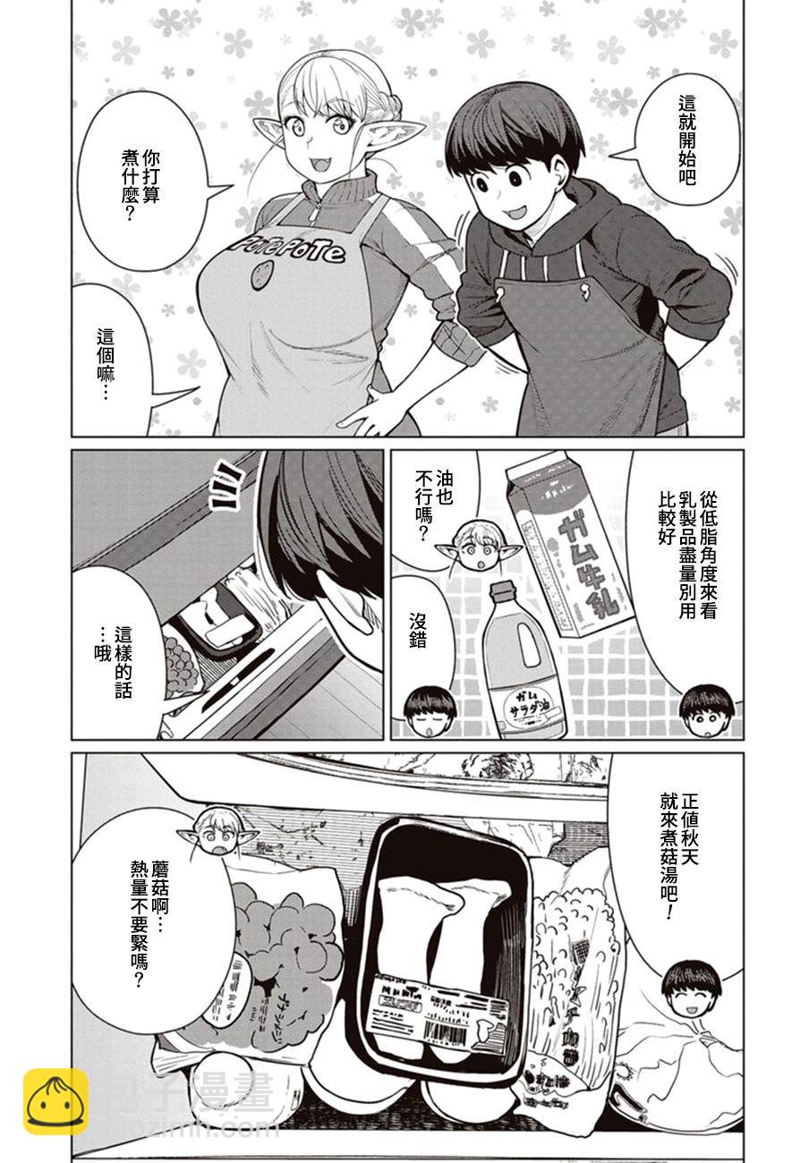 42话13