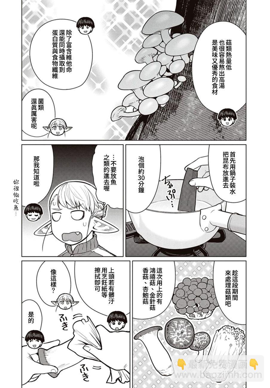 42话14
