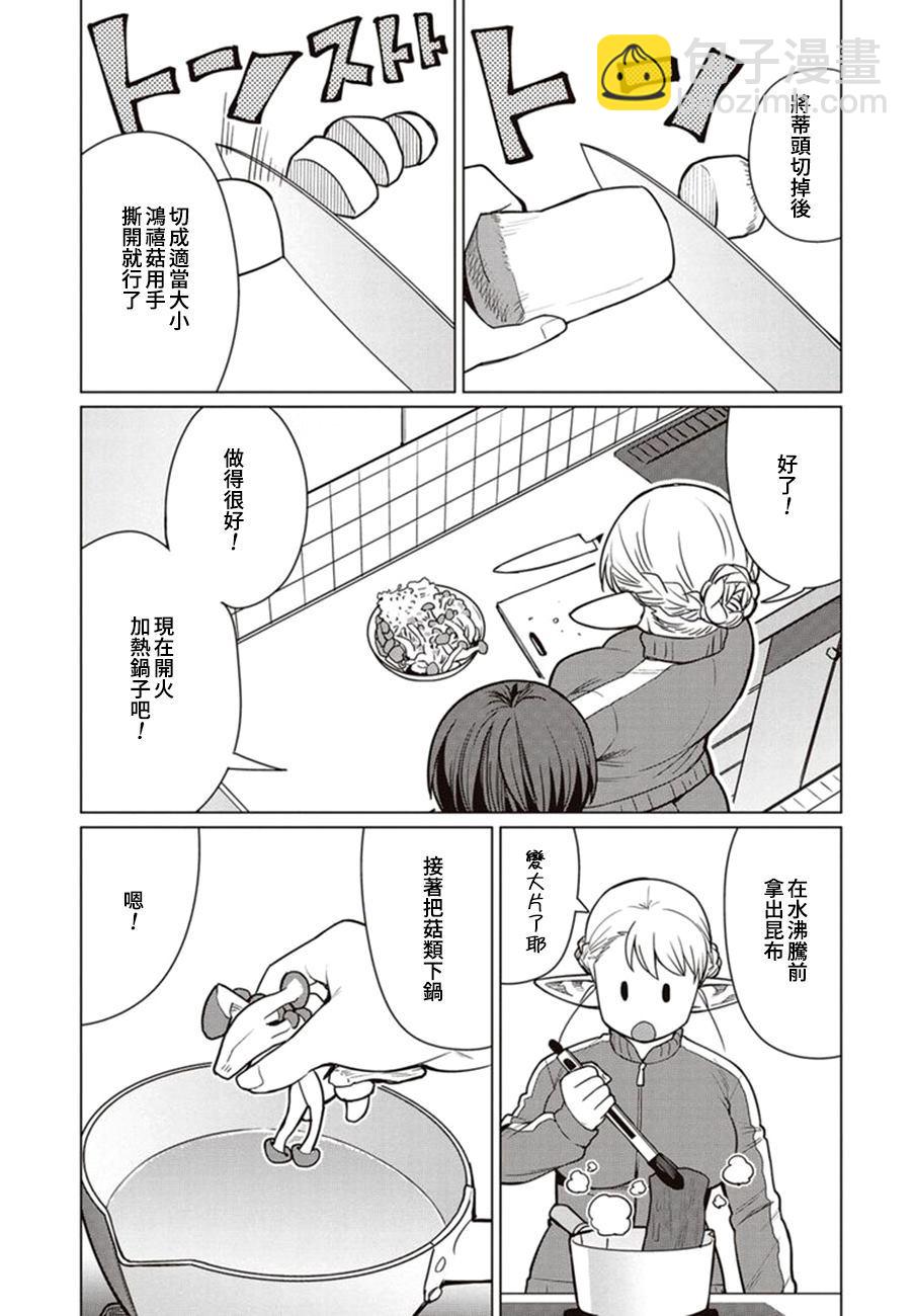 42话15
