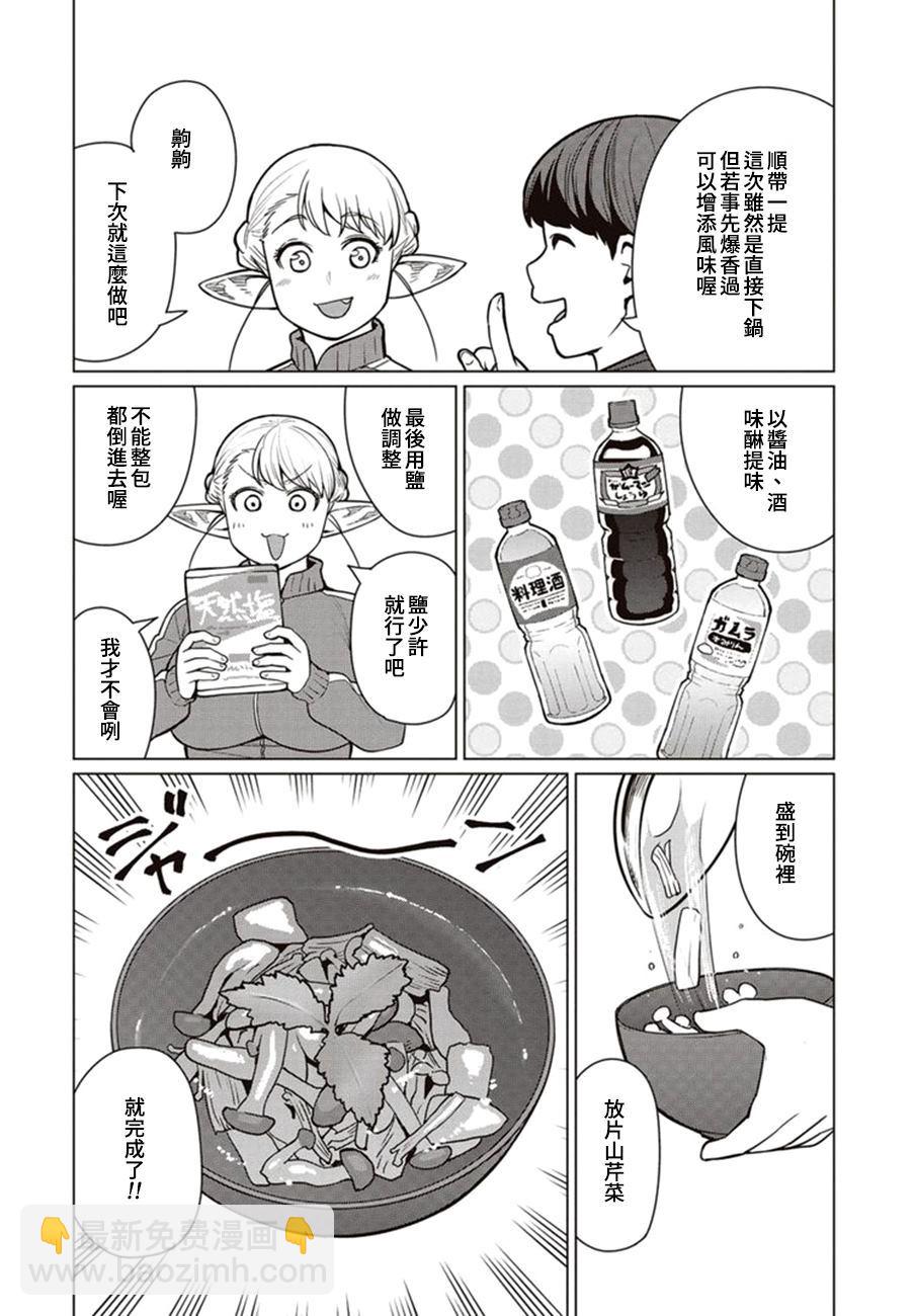 42话16