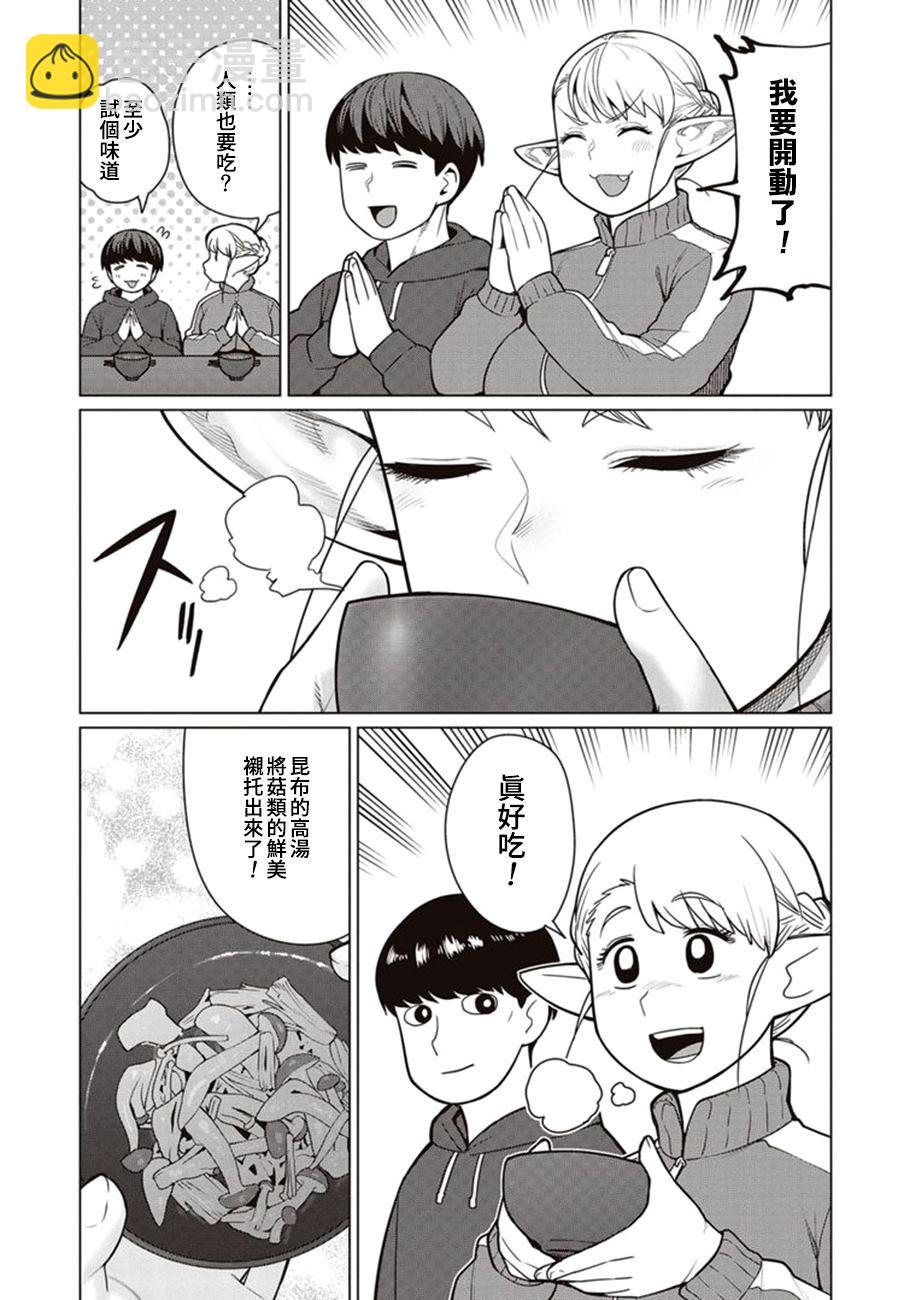 42话17