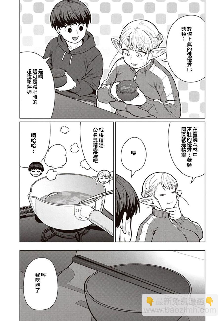 42话19