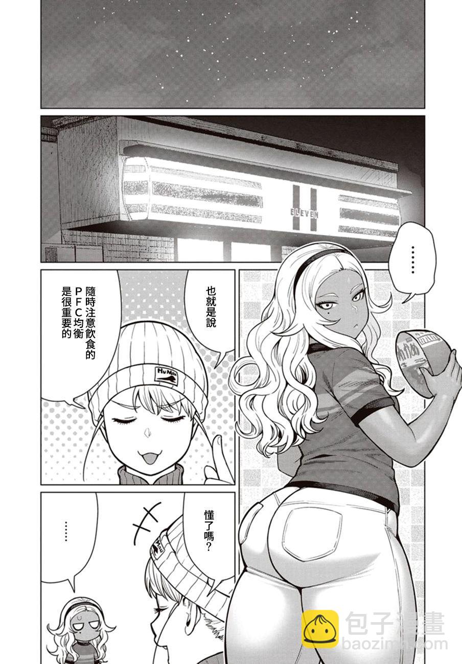 42话21