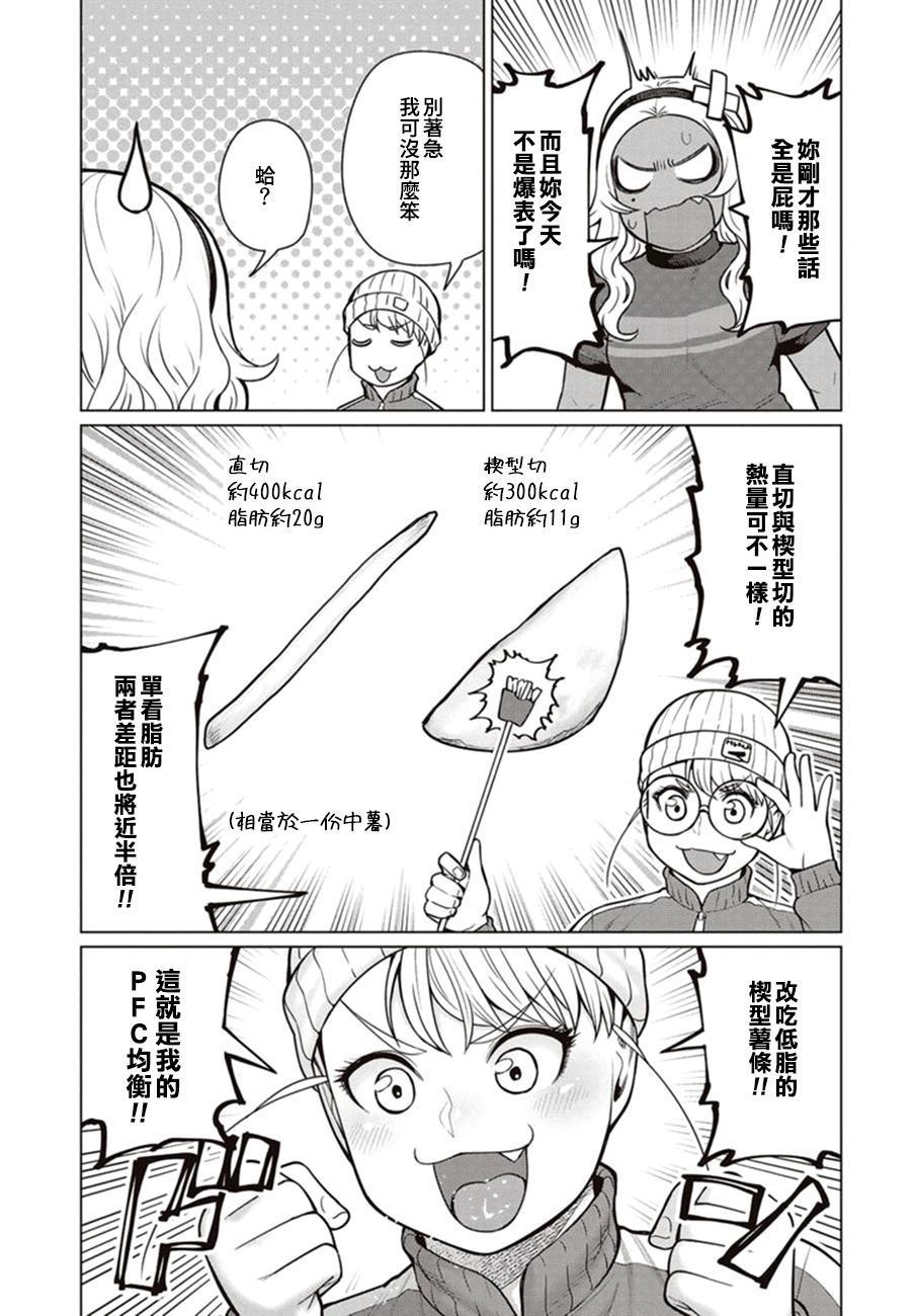 42话23