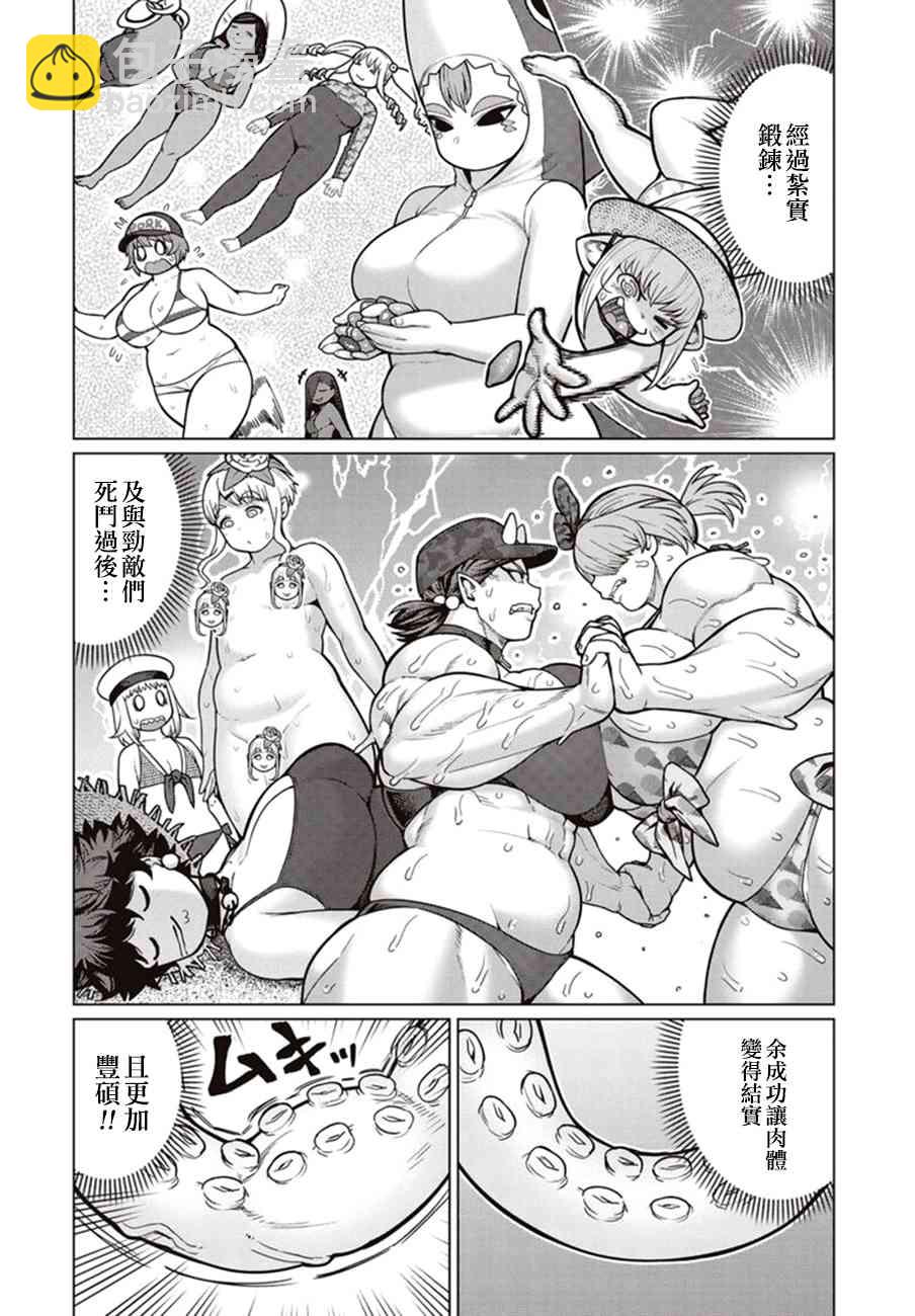 42话4