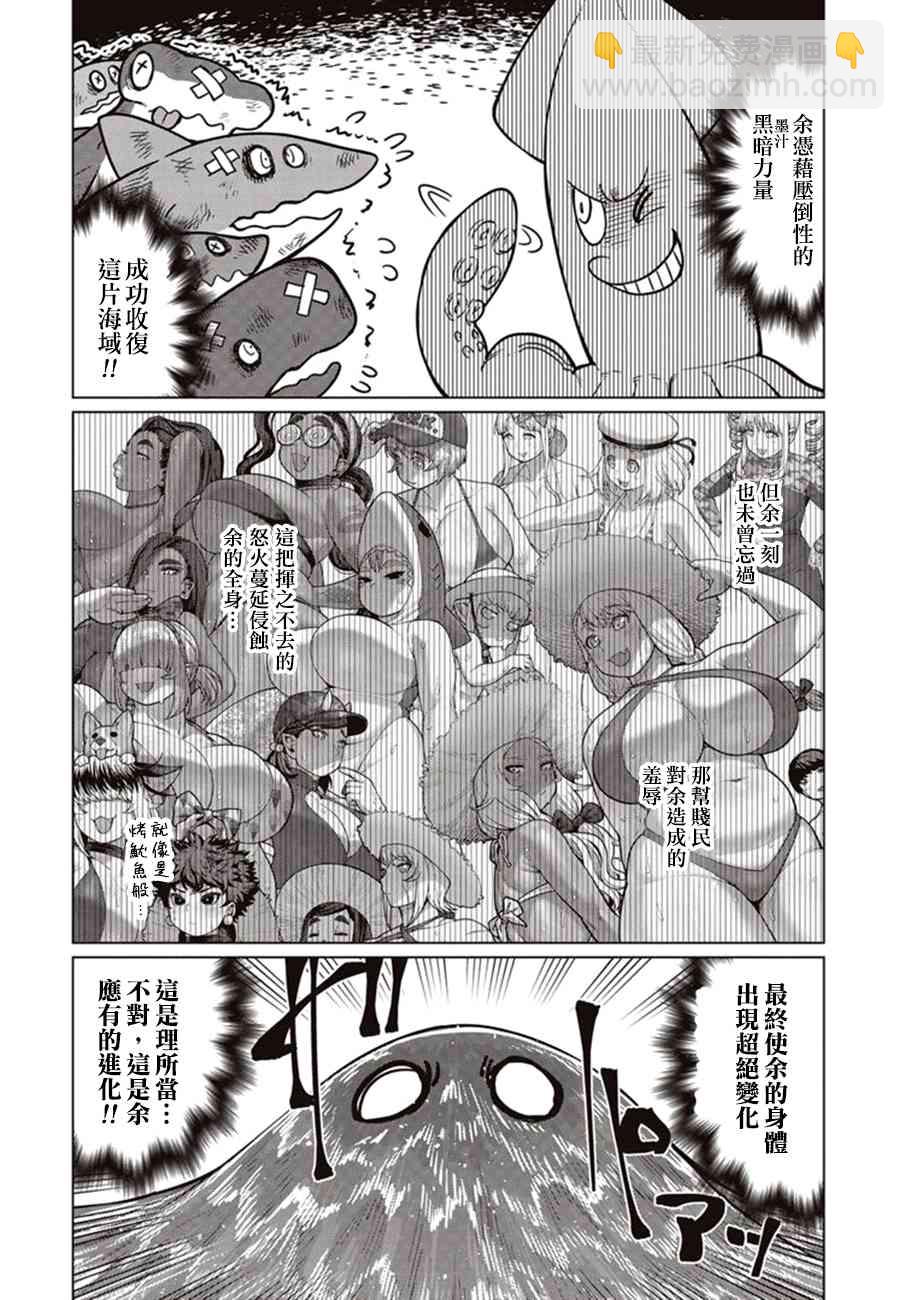 42话6