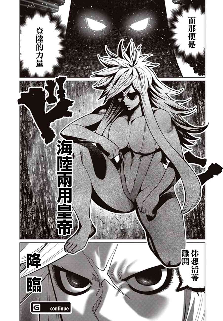 42话7