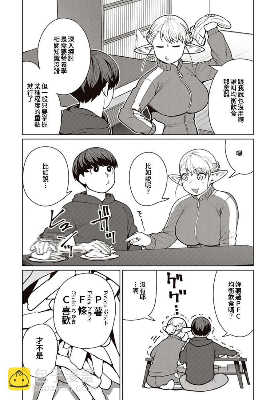 42话8