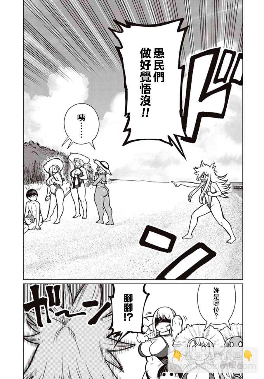 43话1