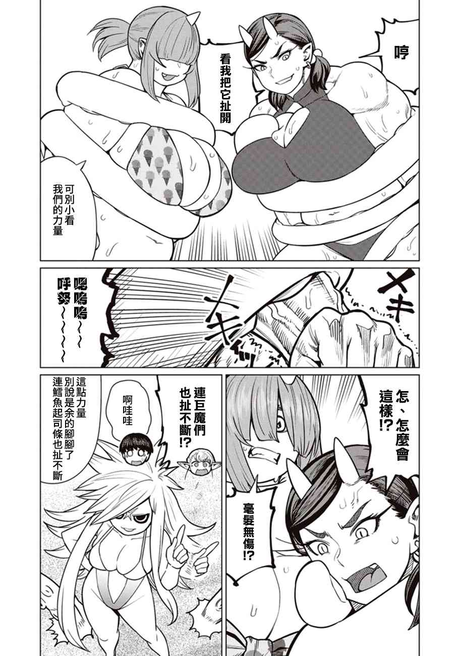 43话11
