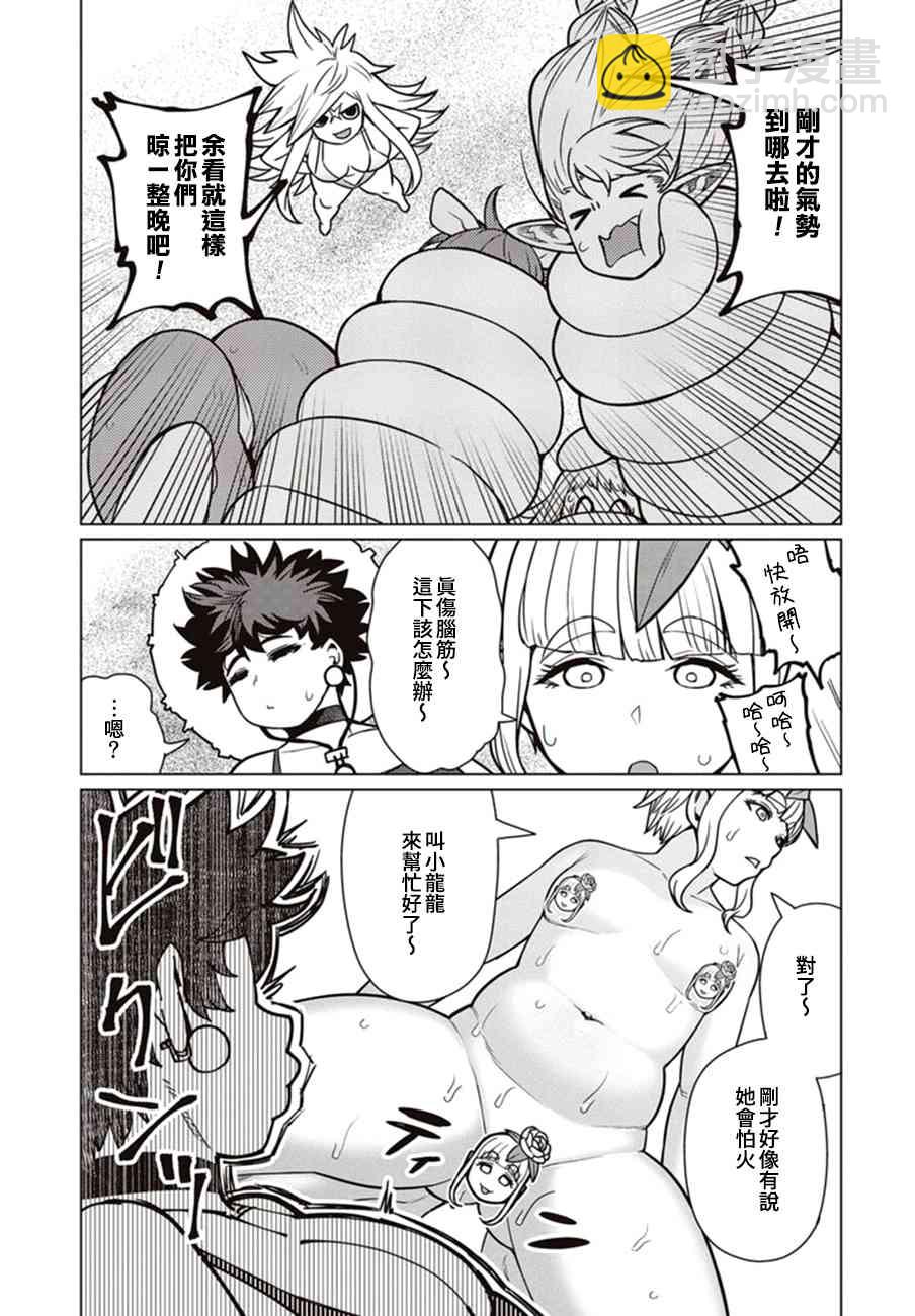 43话13