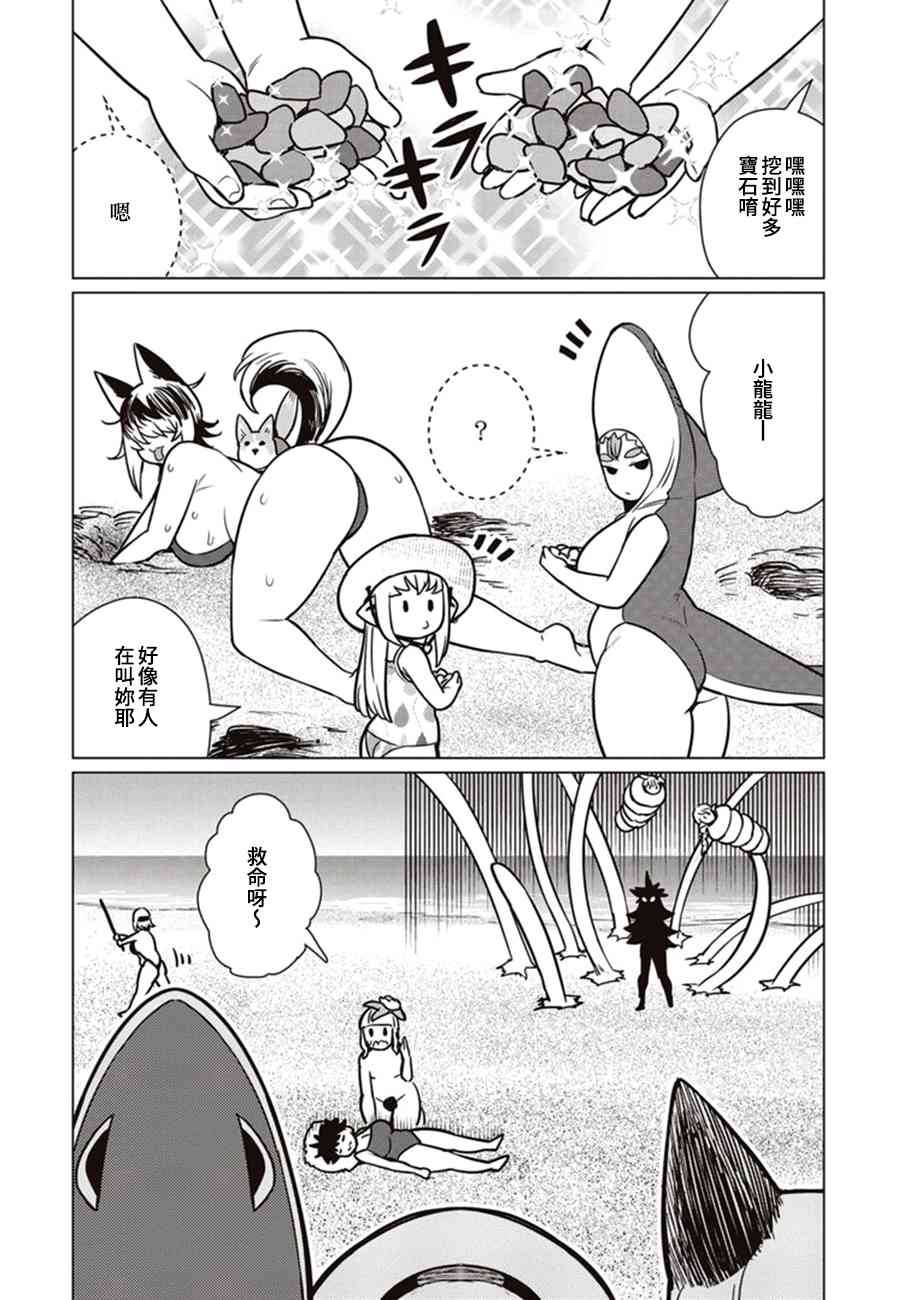 43话14