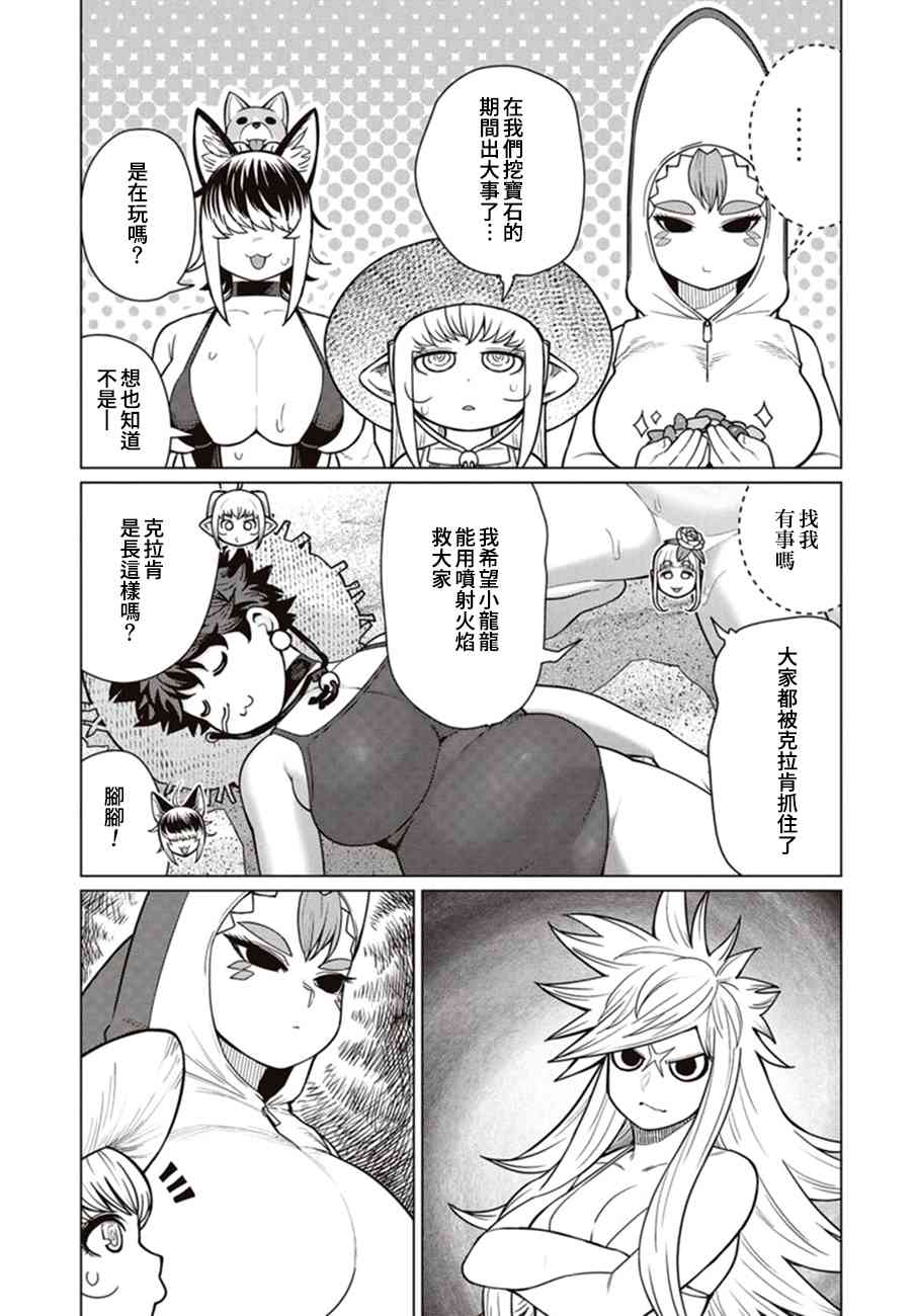 43话15