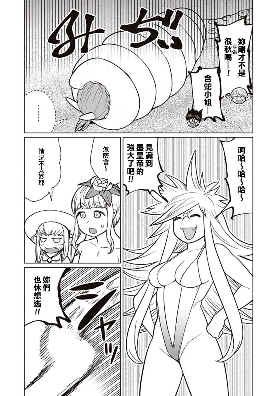 43话17