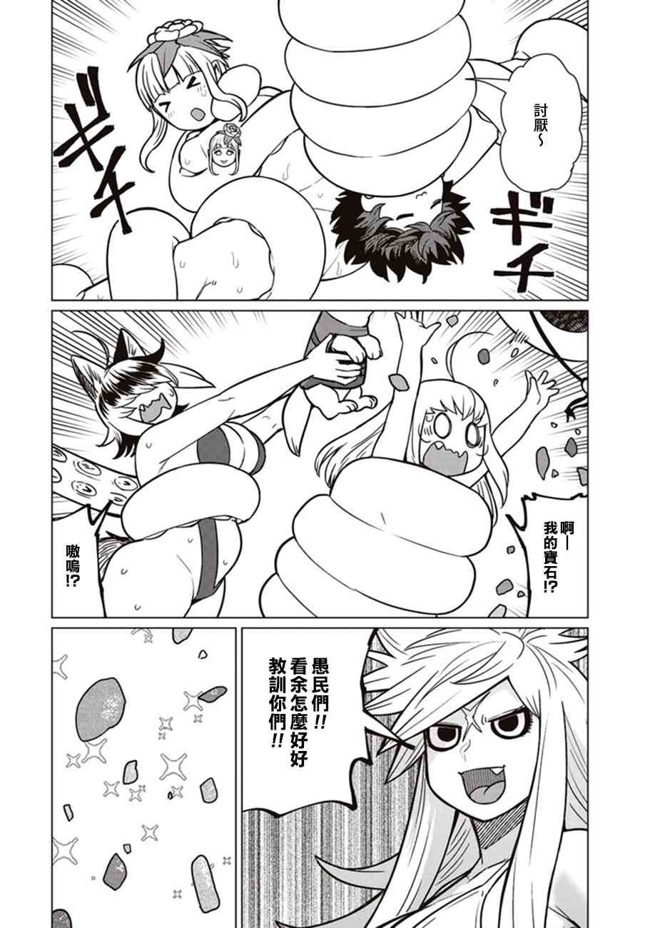 43话18