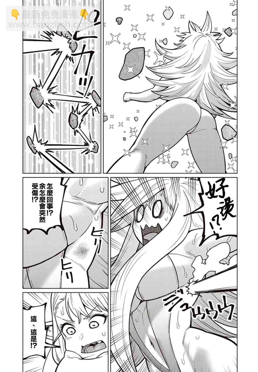 43话19