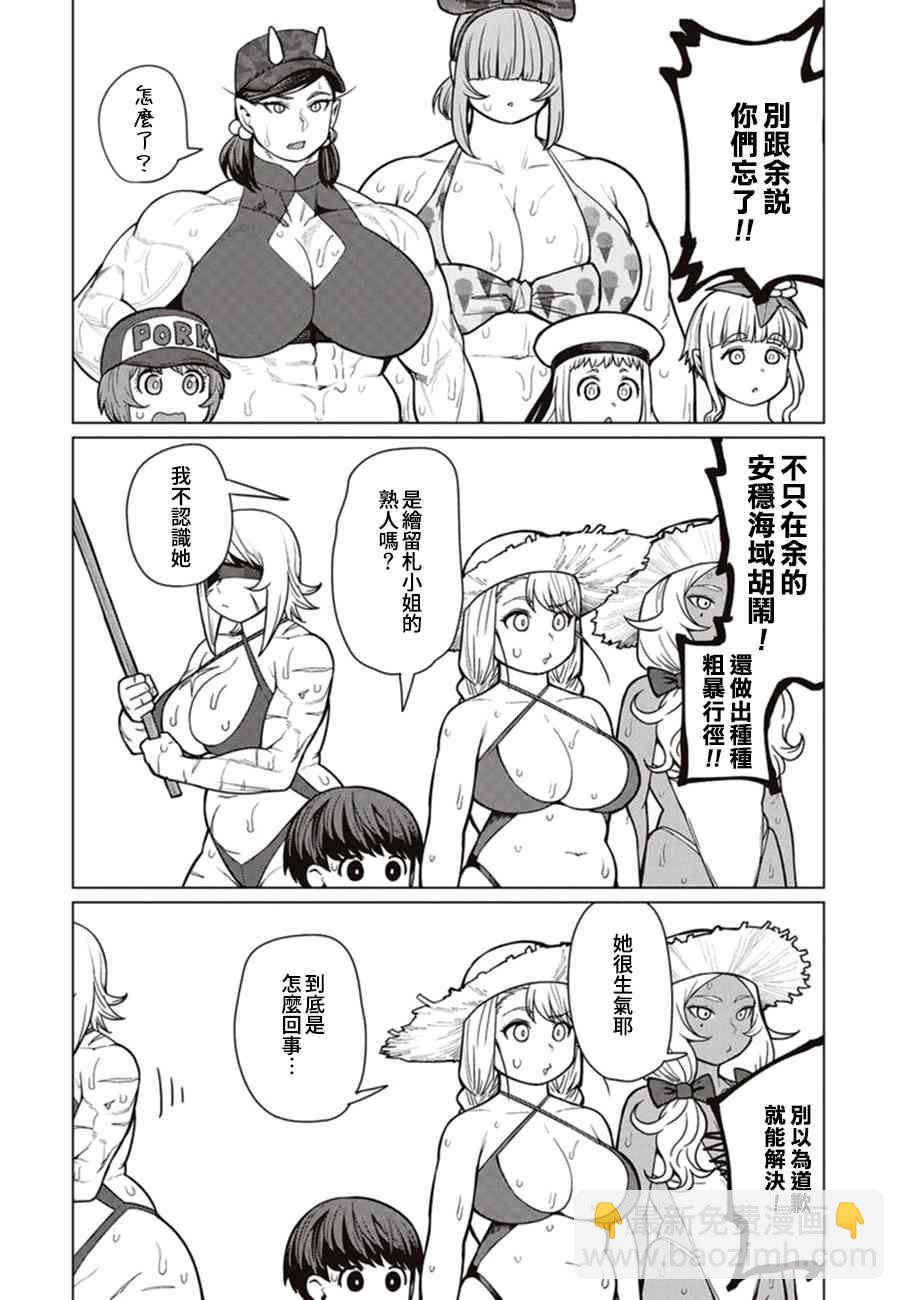 43话2