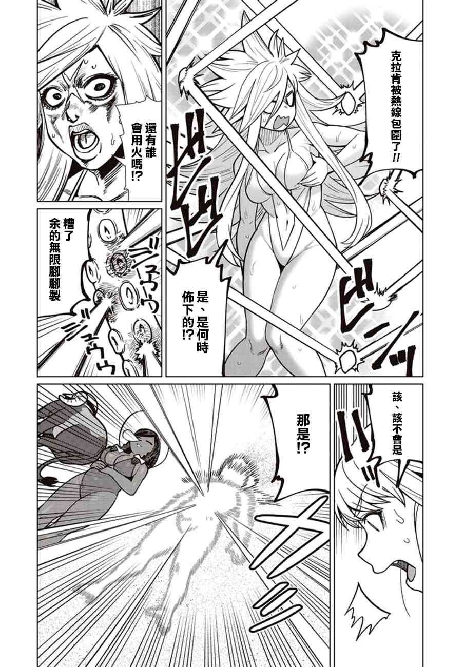 43话20