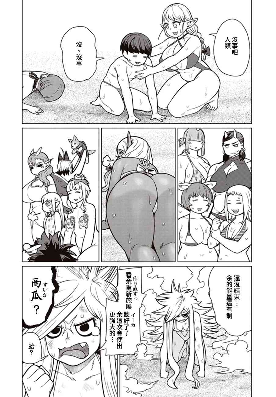 43话22