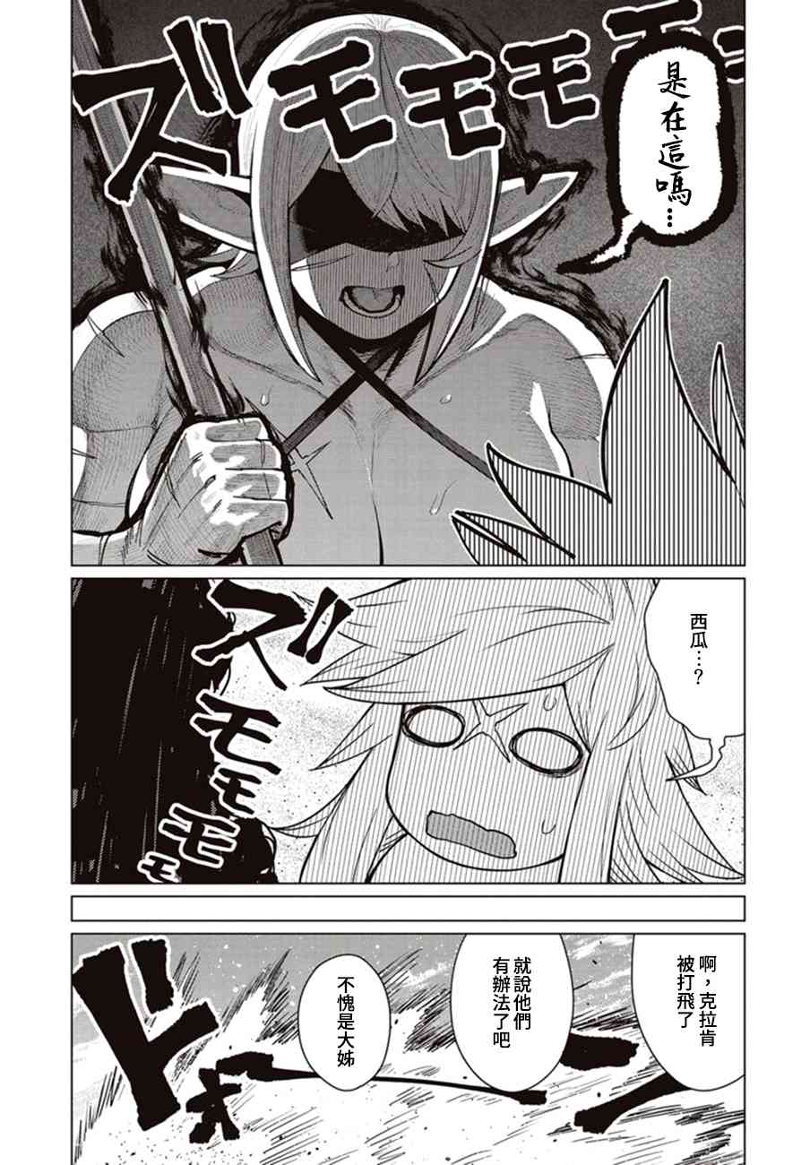 43话23
