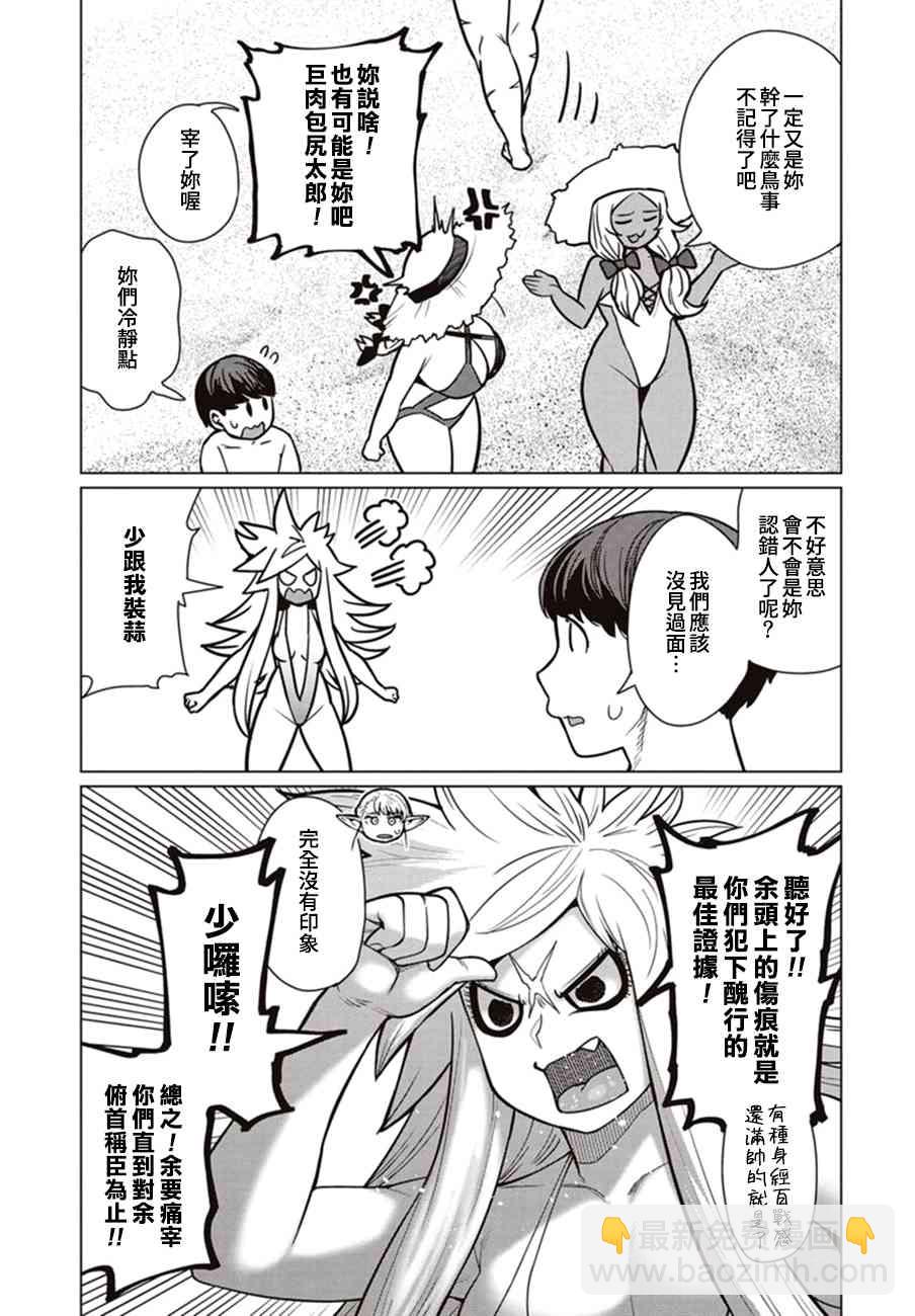 43话3