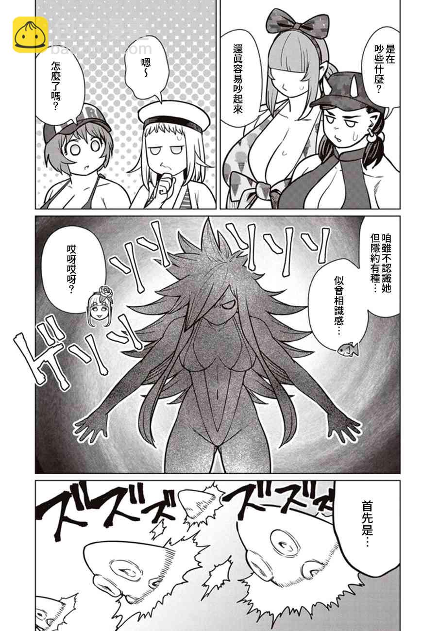 43话4