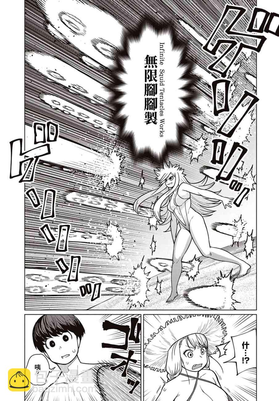 43话5