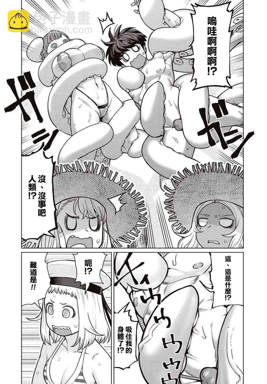 43话6