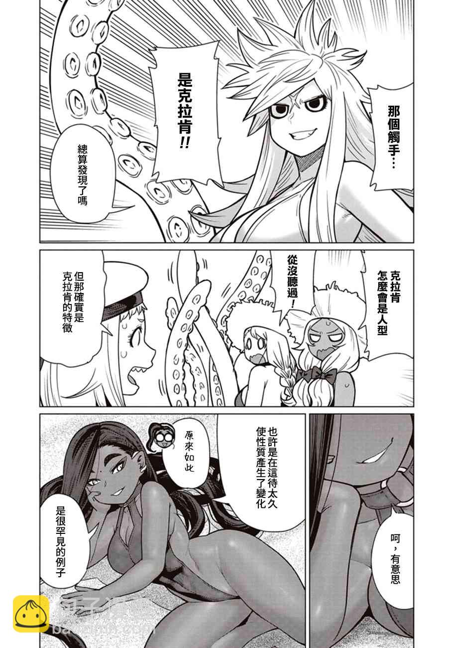 43话7