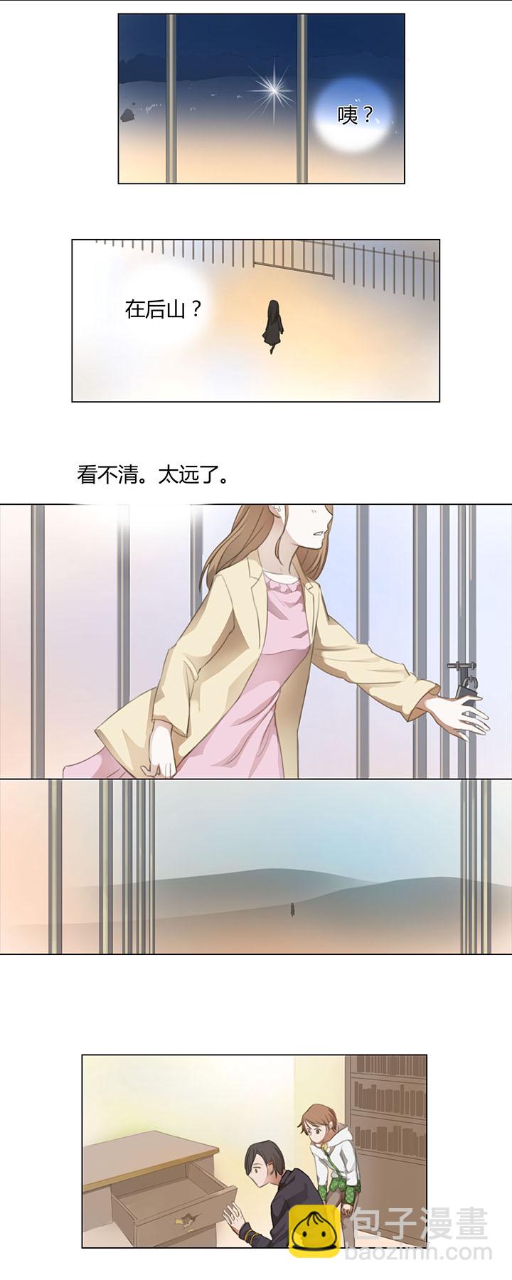 05 手镯被盗10