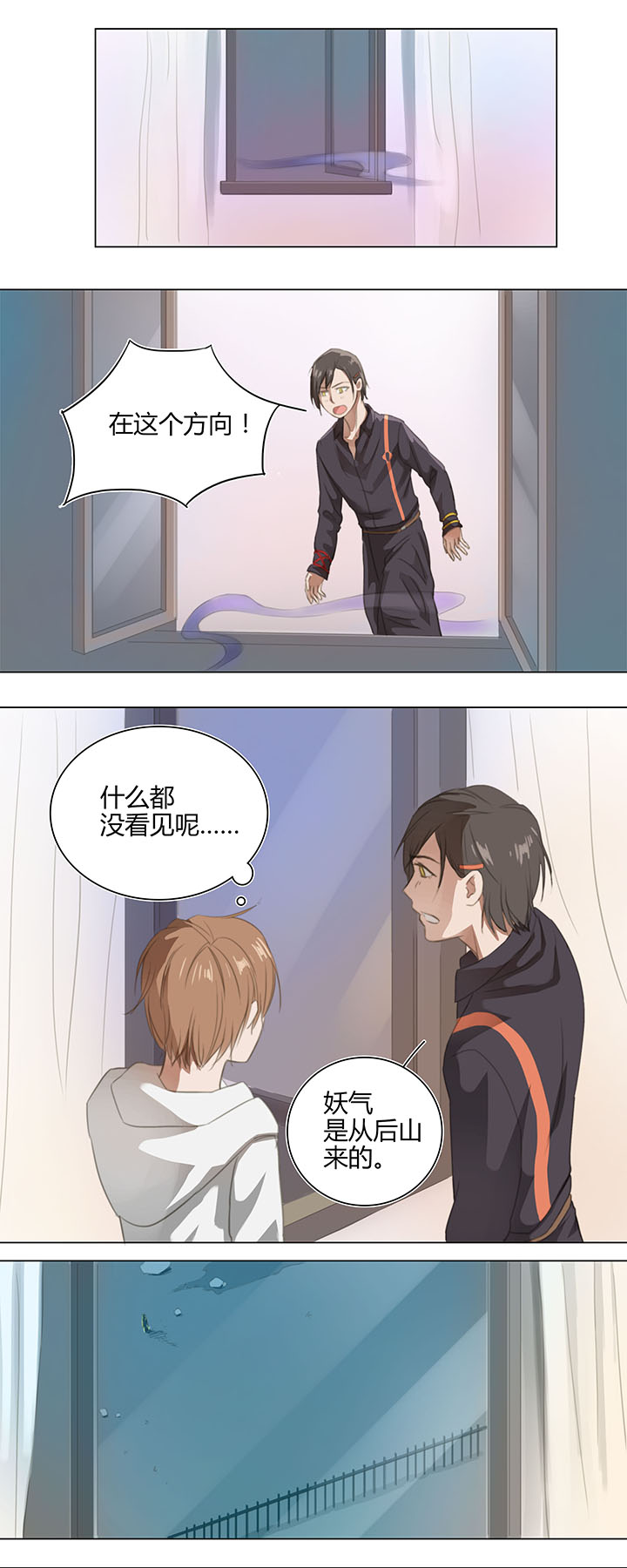 05 手镯被盗13