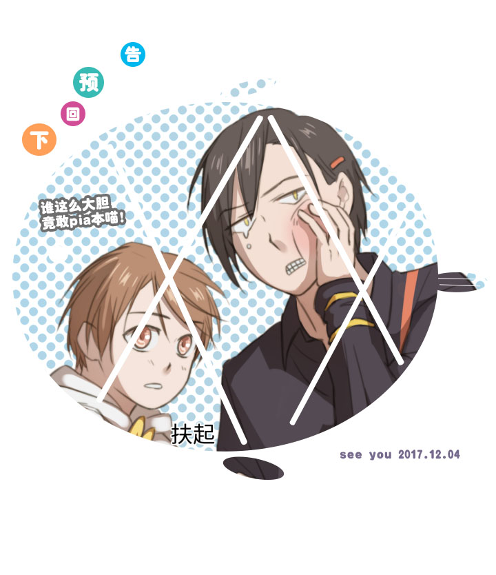 05 手镯被盗16