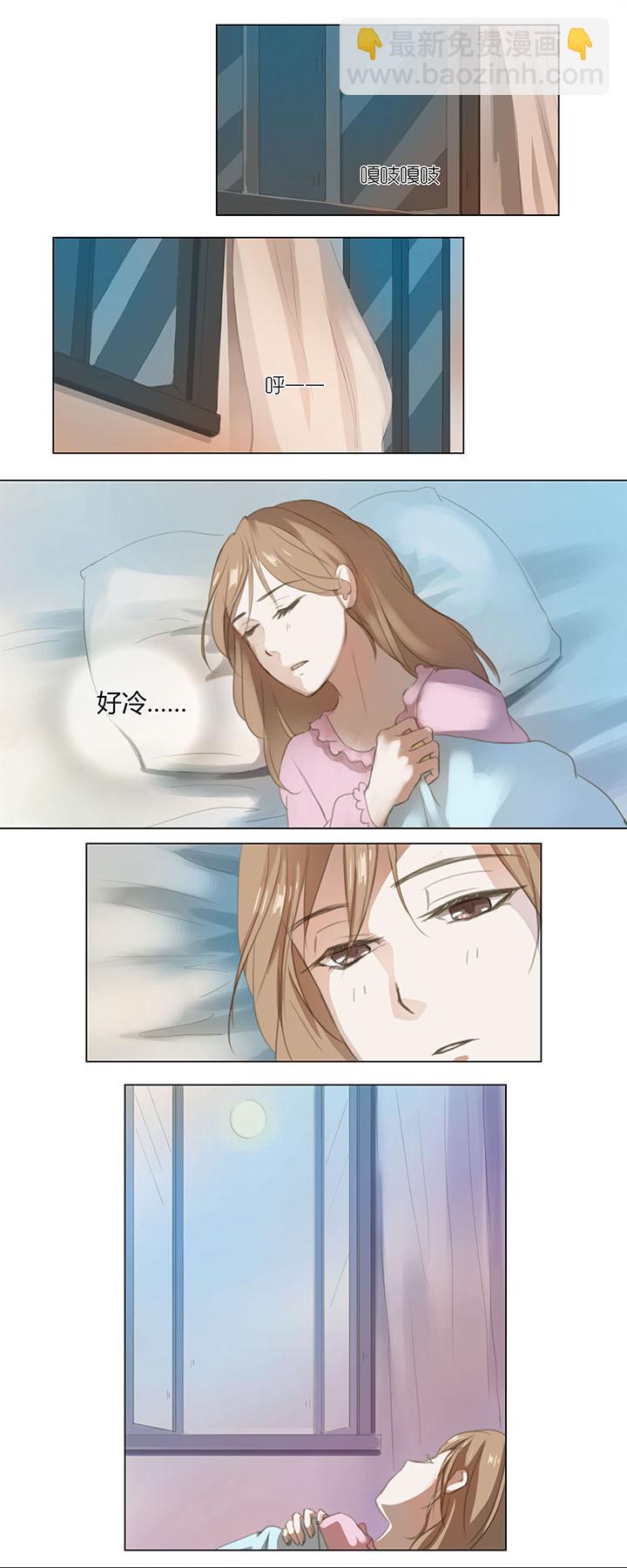 05 手镯被盗3