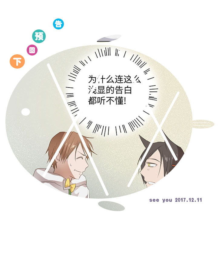 06 犯人现身12