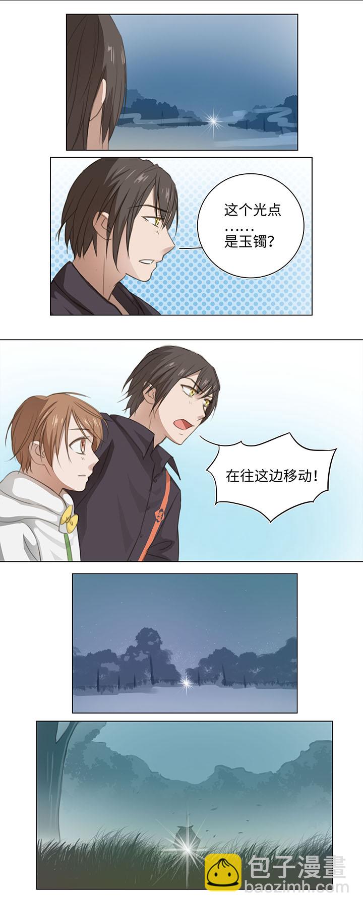06 犯人现身2