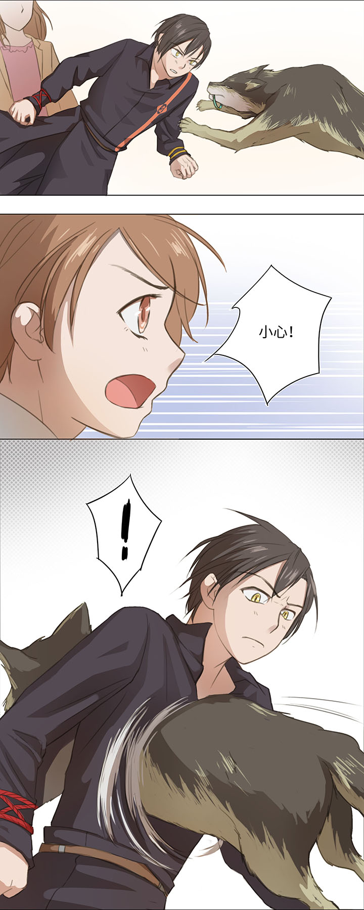 06 犯人现身6